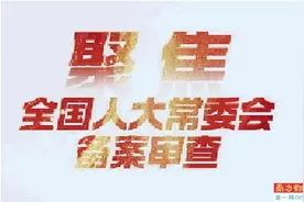 路边停车未交费罚二百元？图片
