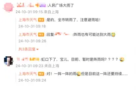 大暴雨，特大暴雨！超强台风“康妮”刚刚登陆，上海人今天晚高峰当心了图片