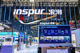 峰会观察|福建AI算力攻坚:依托产业优势 补足人才短板图片