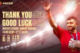 上海海港官宣巴尔加斯离队！中超身价第一人终究走了图片