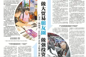 外贸闯新路！《南方日报·江门观察》解读广交会上的“江门制造”图片