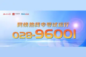 民情丨游客在景区露营烧烤使用“应急帐篷”？官方回应图片