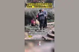 大妈遛狗未牵绳被查后抱狗大哭。目击者：只是劝说其办狗证，交罚款，大妈以为“没收”崩溃大哭，最后一起带走了。图片