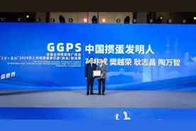 江苏一退休干部被授“中国掼蛋发明人”称号图片