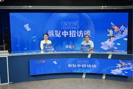 2025纵览中招访谈｜石家庄二中实验学校：今年计划招生1800人 首次招收分配生图片