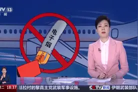 飞机上吸烟后果很严重 这些乘机规定一起来学习图片