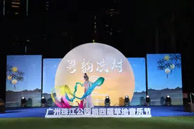 粤曲萦绕！来天河CBD，共此粤韵音乐夜图片