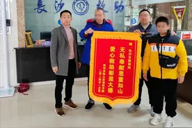 跨越十年的相聚！贵州一男子在长沙相认失散千里的胞弟图片