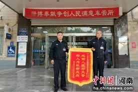 司机突发昏厥，暖心交警陪同送医脱险图片