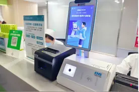 ​市二院开启医保支付“刷脸”模式图片