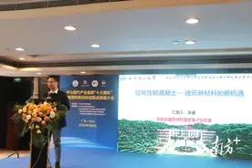 50项先进技术创新成果亮相！中山力促产学研深融合图片