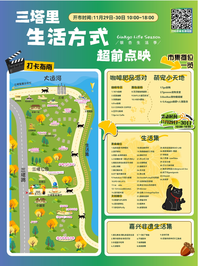 项目签约！南湖文旅，全省“出圈”