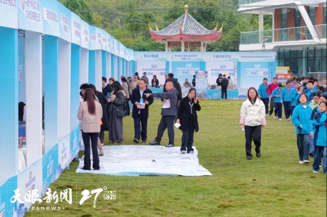 贵州省文创行业交流会暨 “桥见贵州・文创赋能”活动在贵州省坝陵河桥梁博物馆举行