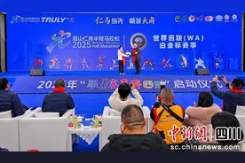 眉山仁寿半程马拉松：明日开跑！2.5万名选手参赛图片