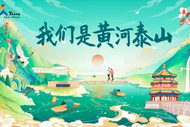 #总有理由爱上泰安，抖音互动轻任务今日开启！参与，可瓜分现金大奖图片