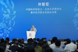 2025腾冲科学家论坛·生物多样性保护与区域高质量发展（怒江）专题活动启幕图片