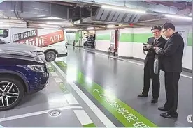 扫码停车，你的信息安全吗？图片