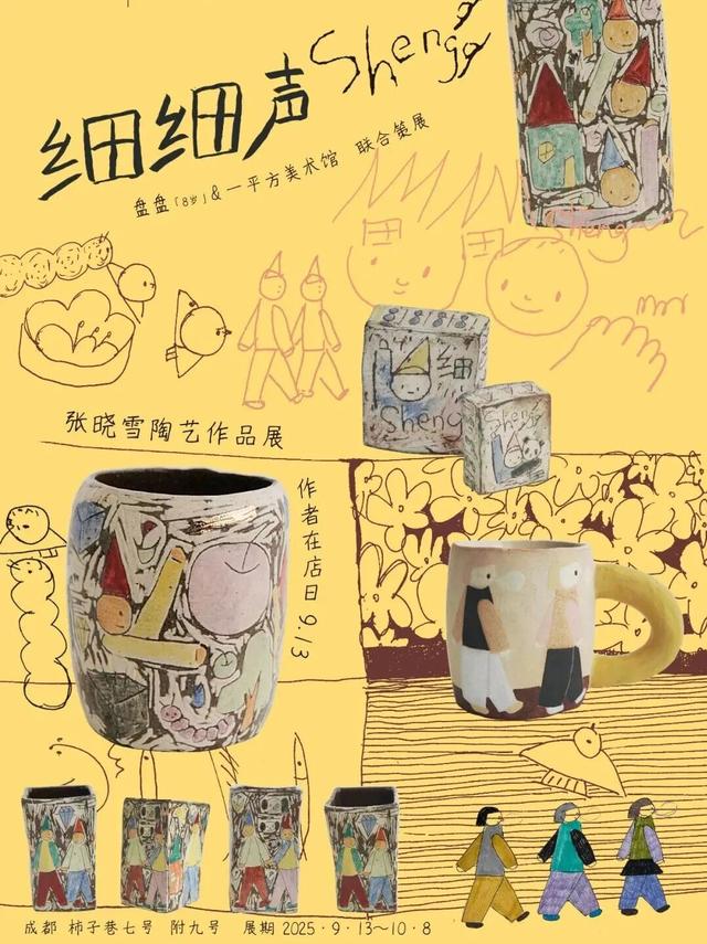 过秋天的一些自在方式