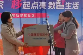 库尔勒市“智慧小区”  点亮美好生活图片