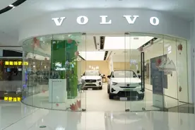 让豪华服务更贴近用户  打卡沃尔沃城市中心店图片