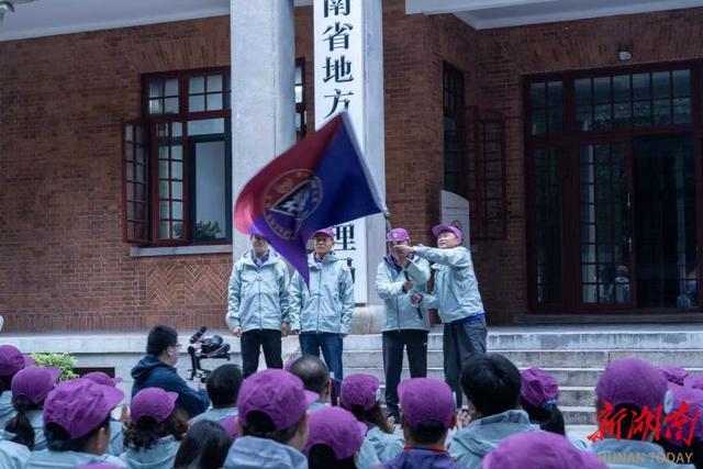 从长沙到昆明，第二届“重走西南联大路”活动启幕