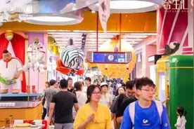 杨浦“五五购物节”活动发布：发力直播经济，举办次元漫游节，发放消费券图片