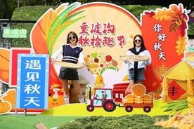 盘点中秋国庆长假｜重渡沟“乡村游”亮点纷呈、完美收官图片