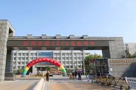 两区相联 与你相见——滨州市技师学院喜迎2024级新生入学图片