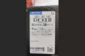 年关将至，这样的“豪礼”你敢接吗？图片