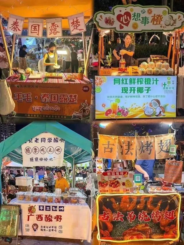无锡，带我去找夜生活！