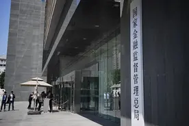 金租公司最低注册资本金要求提高至10亿元，财务杠杆倍数指标不得超过10倍图片