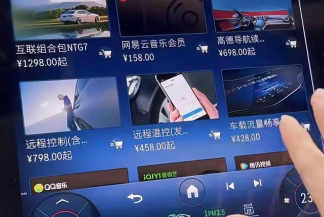 连导航都要收钱的奔驰，在国外也要开始裁员了？