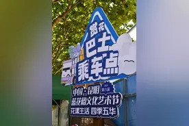 美好生活在云南｜昆明教场中路：蓝花楹主题赏花巴士已发车！图片