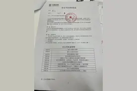 花9.8万元购买AI数字人直播，频被平台判违规禁播，咋回事？图片