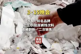 多家品牌被点名，选购靠谱卫生巾记住这几点图片