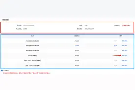 2025年普通高考综合改革适应性演练填报志愿平台使用流程图片