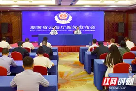 报警方式上新！湖南公安机关推出“报案扫码、网上监督”等五项服务举措图片