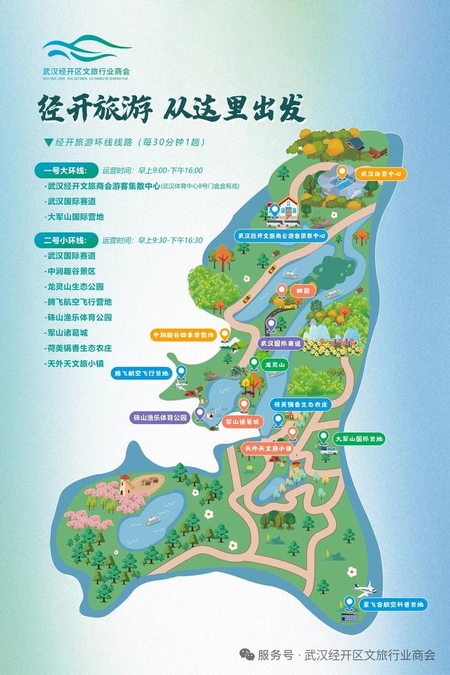 国庆相约中国车谷：99元畅玩八大景区，体验速度与激情！