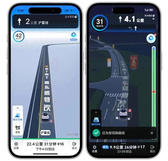继“车道级广告”后，百度地图又被曝打车还得看广告
