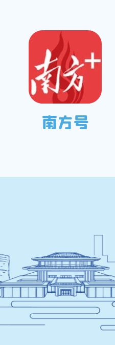 怎么不早说！表白天花板，都在白云！（文末福利）