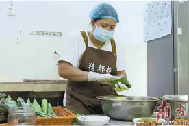 粽享端午佳节图片