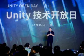 Unity团结引擎明年面世，针对微信小游戏开发专属平台图片
