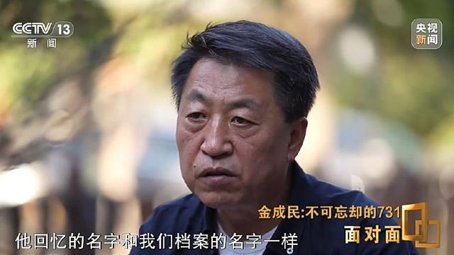 731部队真相如何冲破沉默