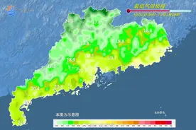 受冷空气影响，广东国庆假期开启清凉模式图片