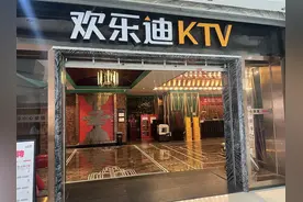 极目帮办|KTV激光导致顾客手机摄像头受损，记者介入后店家承诺与保险公司共同担责图片