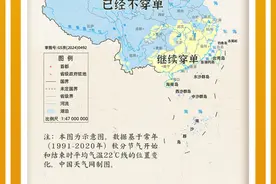 数说节气谚语：一场秋雨一场寒 秋分时节看哪里开始“不穿单”图片