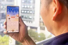 “移”起向新 数字员工激荡新质生产力图片