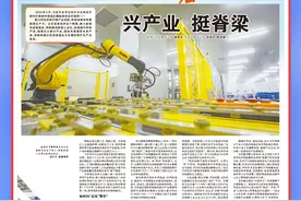 江西日报“中部向‘新’促崛起”系列报道③：兴产业 挺脊梁图片
