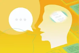 语言交流中“嗯”“呃”的含义可不简单！图片