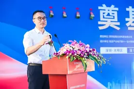 深圳创维光伏智慧产业园项目奠基仪式举行 创维集团在光伏领域迈出重要一步图片